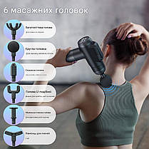 Масажний пістолет Timeyou, масажний пістолет для глибоких тканин, масажери для спини для зняття болю, фото 4