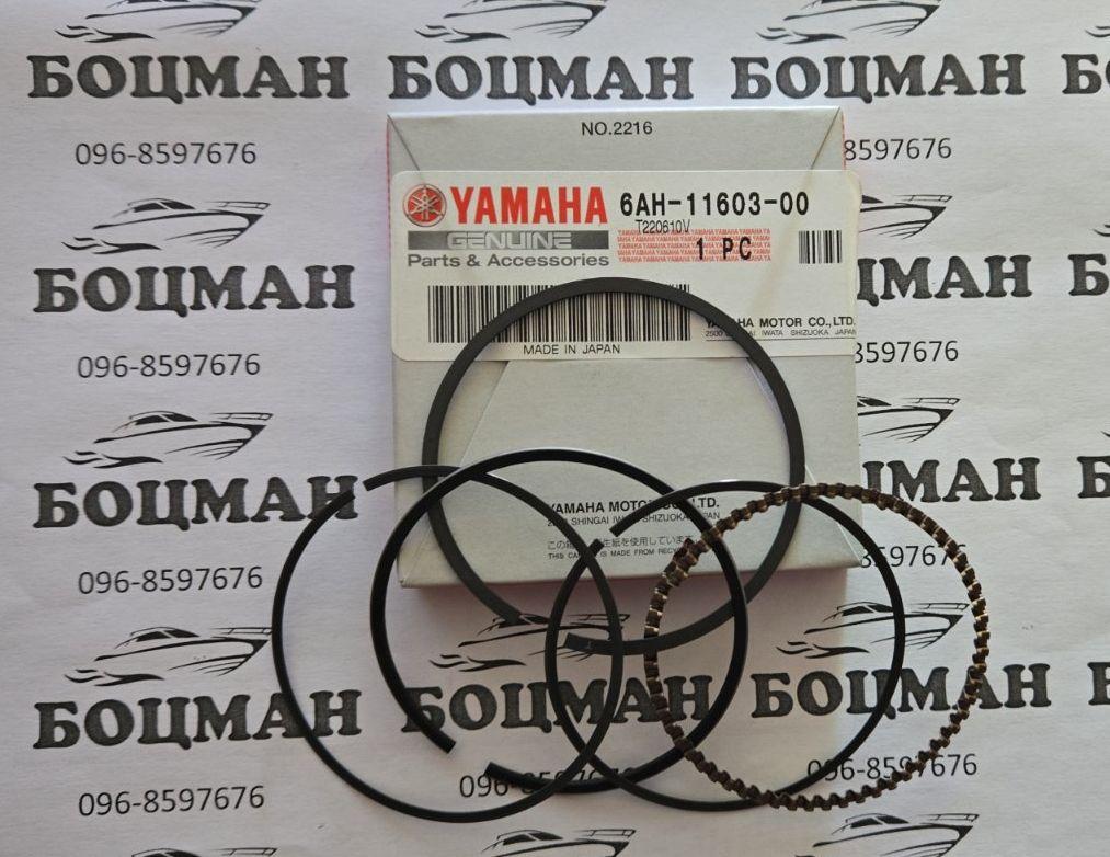 6AH-11603-00 Yamaha поршневі кільця, фото 1
