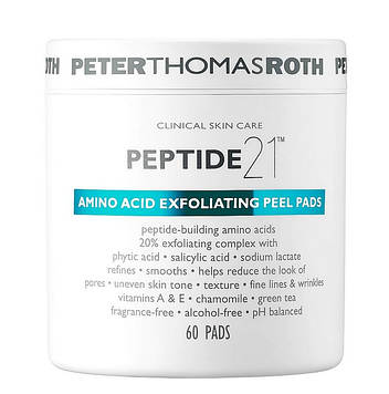 Peter Thomas Roth Peptide 21 Amino Acid Exfoliating Peel Pad – відлущуючі пілінг-пади для обличчя з амінокислотами (60 шт)