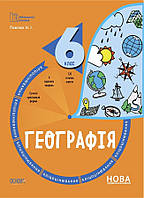 Бібліотечка вчителя. Географія. 6 кл. Бліцоцінювання. / РАНОК / ISBN 978-617-004-161-6