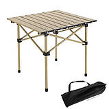 Стіл розкладний туристичний з чохлом для відпочинку на природі 53x51x50см SC10JBR БЕЖЕВИЙ, фото 2