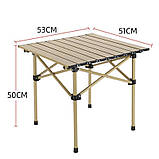 Стіл розкладний туристичний з чохлом для відпочинку на природі 53x51x50см SC10JBR БЕЖЕВИЙ, фото 3