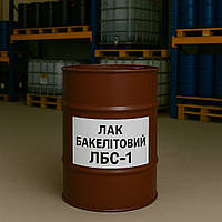 Лак ЛБС-1 Бакелітовий, Бакелітовий Лак ЛБС-1, 50 кг