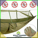 Туристический гамак 260x140 см Полевой гамак, Гамак для туризма с москитной сеткой RC-K-878, фото 6