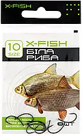 Гачок X-Fish Біла риба #10 (8 шт./пач.)
