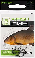 Гачок X-Fish Лін #8 (8 шт./пач.)