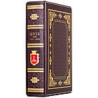 Подарункова книга в шкіряній палітурці «Одеса 1794-1894», фото 3