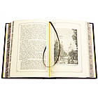 Подарункова книга в шкіряній палітурці «Одеса 1794-1894», фото 7