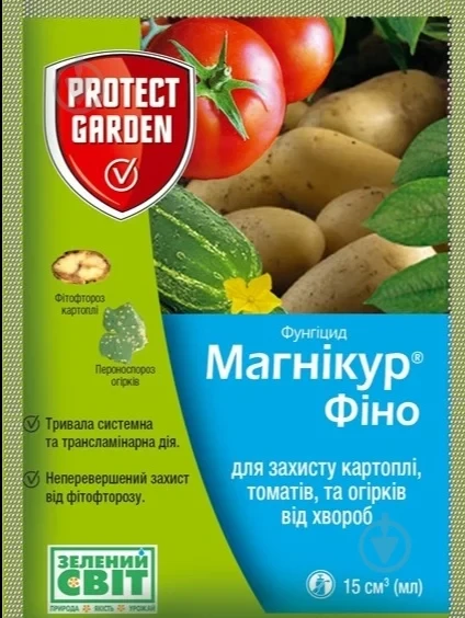 Магнікур Фіно 15 мл - фунгіцид для захисту картоплі, томатів та огірків від хвороб