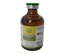 Маропітант 1% від нудоти та блювоти для котів та собак, 50 мл