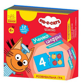 Пазли Учимо цифри Disney Store 4+