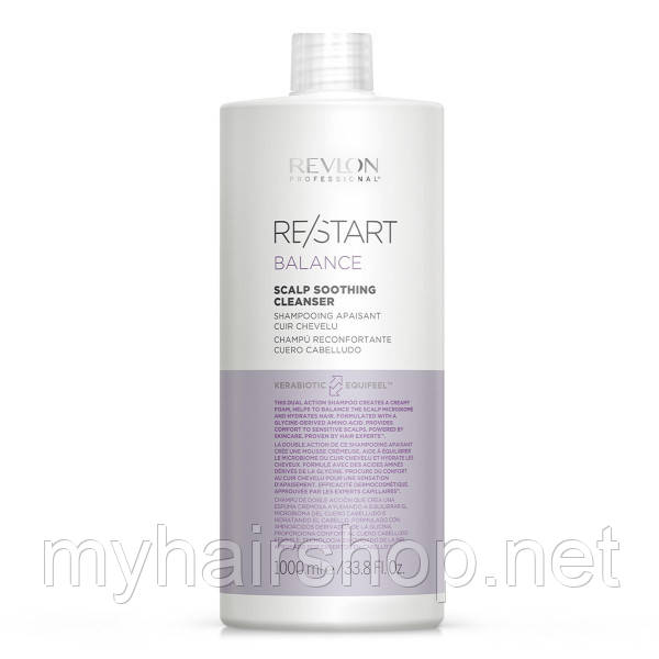 Шампунь для чутливої шкіри голови заспокійливий REVLON professional RESTART BALANCE Soothing Cleanser 1000 мл