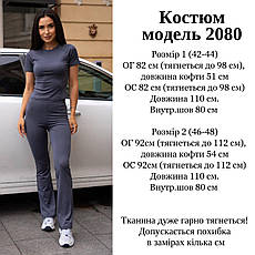 Костюм жіночий штани кльош+футболка мікродайвінг 42-44, 46-48 син1524-2080, фото 3
