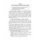 Книга "Географія туризму: екологічний туризм" В.В. Тарасова, І.К. Нестерчук, І.М. Ковалевська, А.С. Осіпчук, фото 7