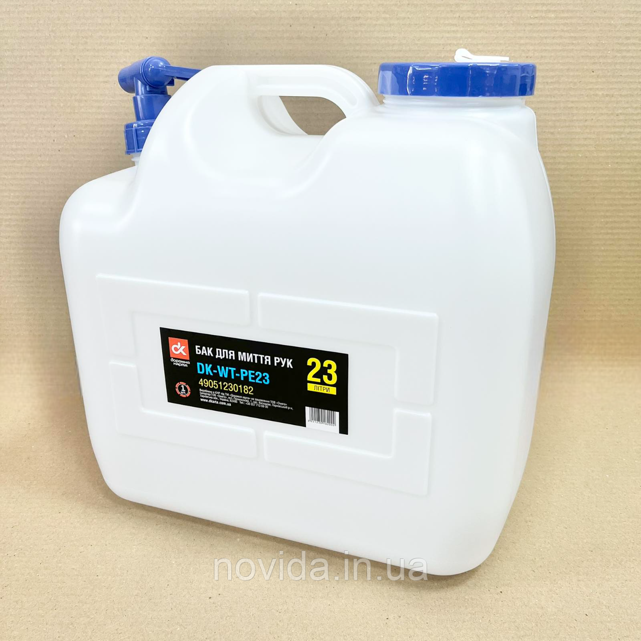 Бак для миття рук 23 л DK-WT-PE23