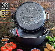 Казан узбецький з чавунною кришкою 15 л для відкритого вогню дачі плити плову юшки туристичні похідні казани чавун наша майстерня