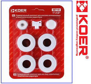 Комплект футорок для під'єднання радіаторів Koer 1/2 SET-01