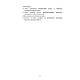 Книга "Профорієнтаційна робота з категоріями населення, які потребують соціальної адаптації", фото 5