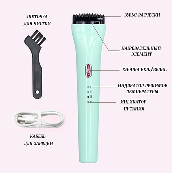 Щипці електричні для завивання вій EYELASH CURIER 5D бездротові 3 температурні режими, від USB Лучшая цена