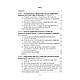 Книга "Психологічне забезпечення інноваційних процесів у закладі вищої освіти", фото 2
