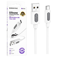Кабель USB-Micro Borofone BX114 (2,4A/1м/силікон) білий