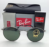 Чоловічі круглі окуляри Ray Ban Round 3447 029 LUX, фото 5