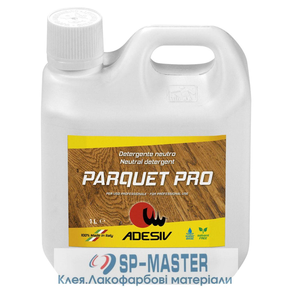 Миючий засіб для лакованого паркету ламінату Parquetpro Adesiv (Адезив)