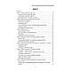 Книга "Конструювання одягу. Курс лекцій. 3-тє видання доповнене", фото 3