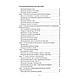 Книга "Конструювання одягу. Курс лекцій. 3-тє видання доповнене", фото 4