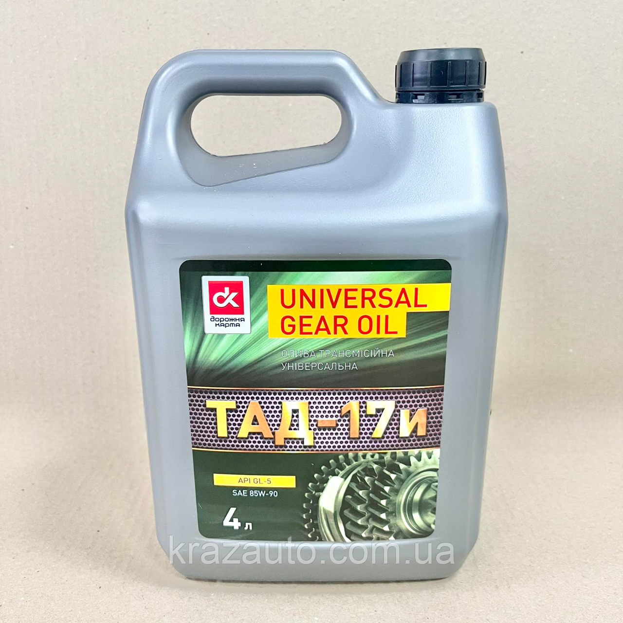 Олива трансмісійна ТАД-17И (Каністра 4 л). 4102871271, фото 1