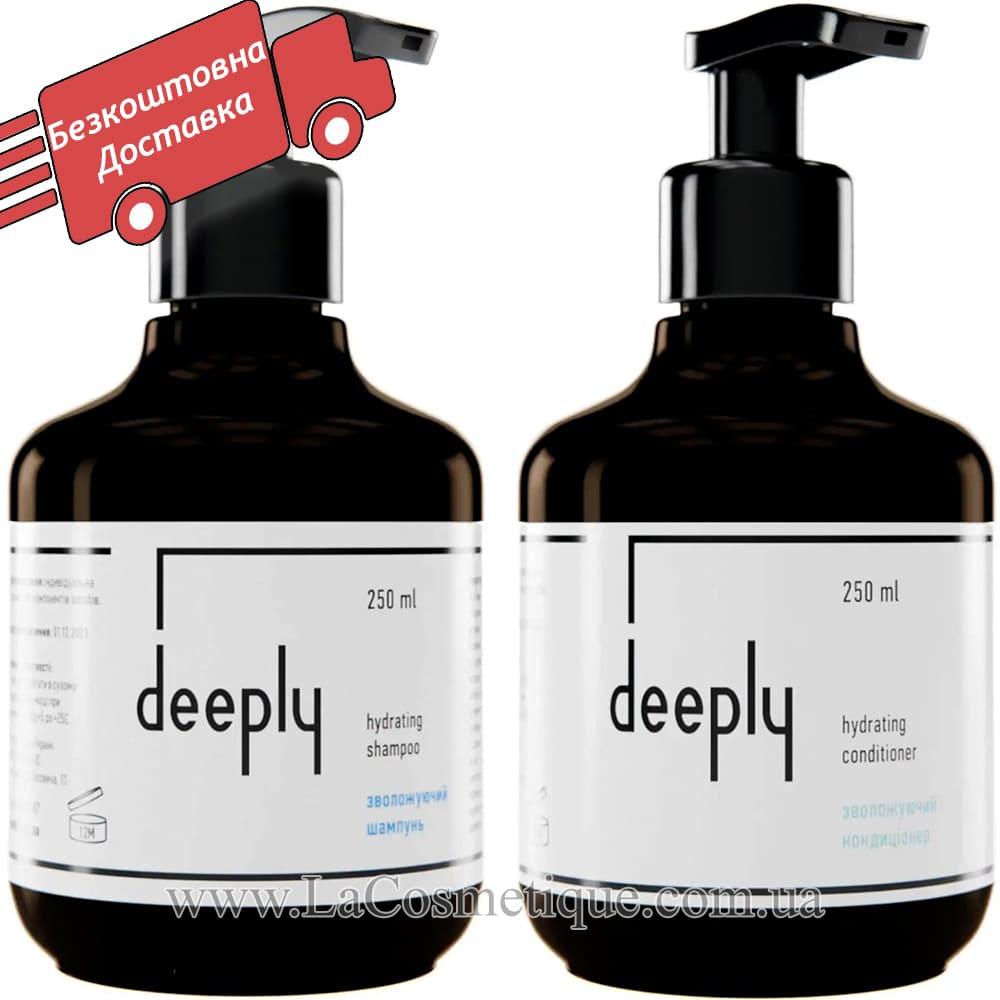 Набір зволожуючий для сухого волосся Deeply hydrating 250 мл