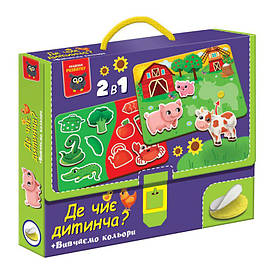 Гра розвиваюча з липучками «Де чиє дитинча? Вивчаємо кольори»