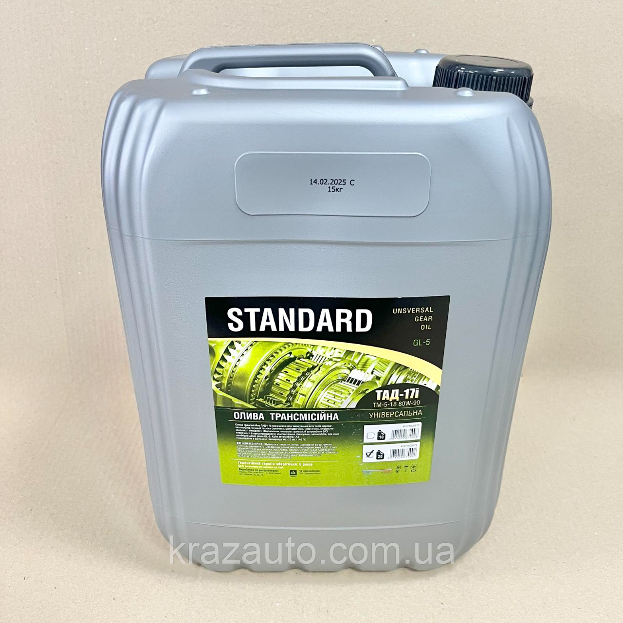 Олива трансмісійна ТАД-17 ТМ-5-18 80W-90 Standard GL-5 (Каністра 20 л). 41071009674, фото 1