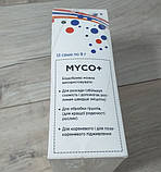 Натуральне добриво Myco+ органічний стимулятор росту для рослин 12 саше по 8 г 12 саше по 8 г, фото 6