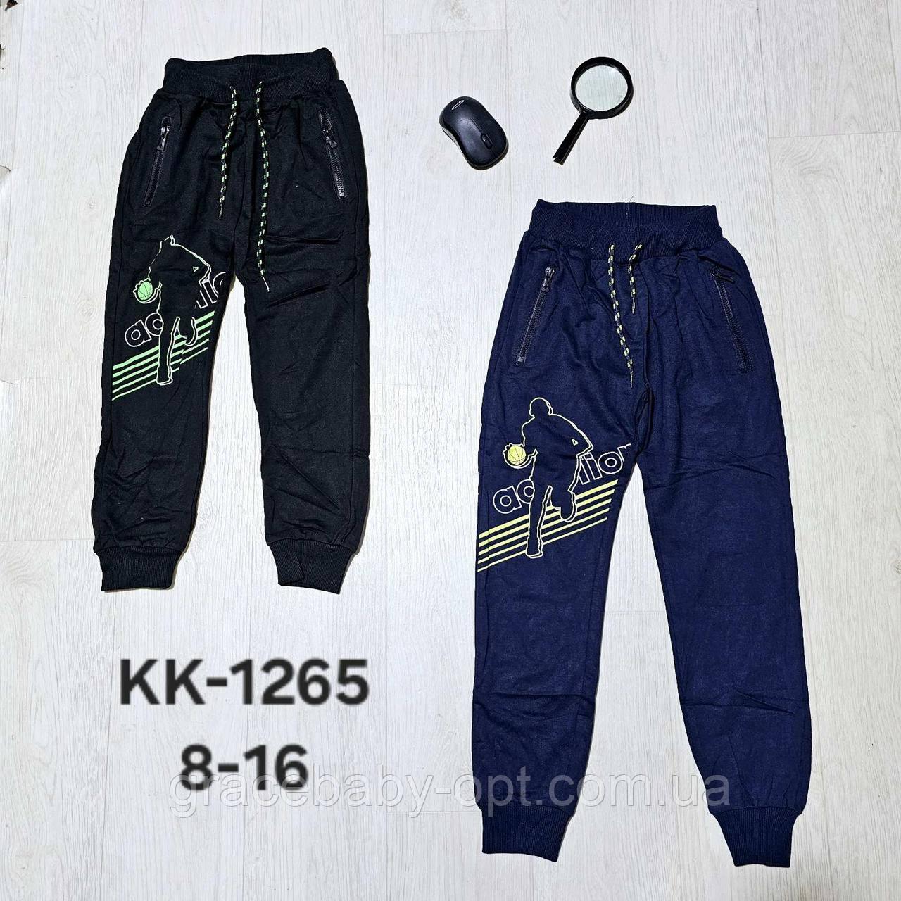 Спортивні штани для хлопчиків оптом, S&D, 8-16 років, №  KK-1265, фото 1