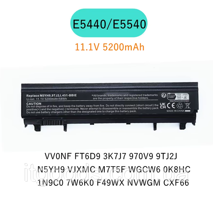 Акумулятор Dell Latitude E5440 E5540 0CXF66 CXF66 NVWGM VJXMC VV0NF WGCW6 Y6KM7 451-BBID 451-BBIE 451-BBIF