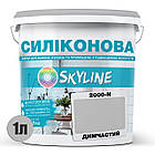 Кольорова Фарба СИЛІКОНОВА Skyline для вологих приміщень 2000-N Димчастий 1л, фото 2