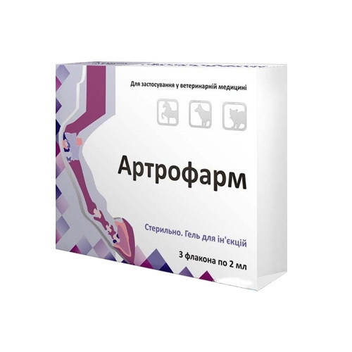 Артрофарм 2 мл №3 фл, фото 1
