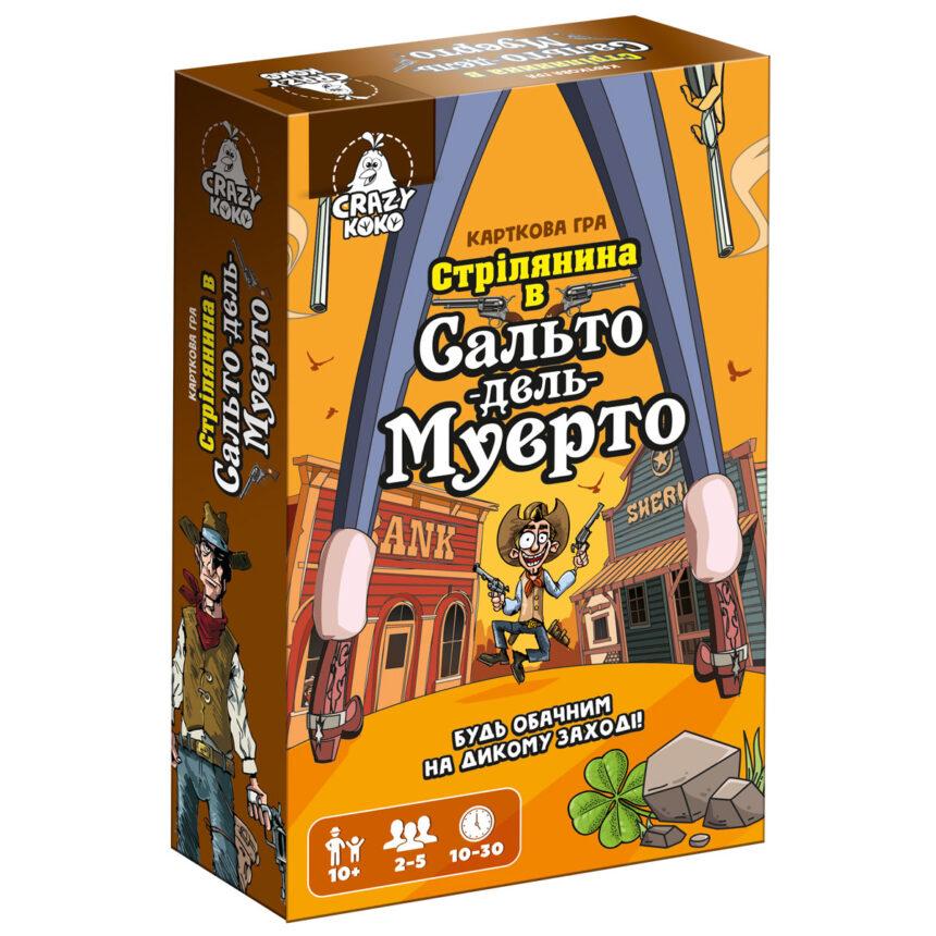Гра настільна Vladi Toys розважальна. Стрілянина в Сальто-дель-Муерто