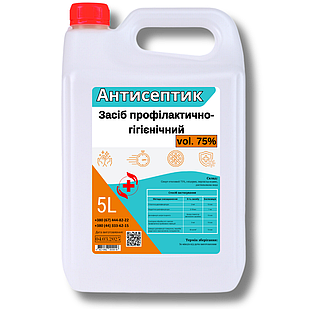 Антисептик для рук та поверхонь 75% спирту 5 л