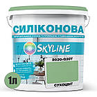 Кольорова Фарба СИЛІКОНОВА Skyline для вологих приміщень 2030-G30Y Сухоцвіт 1л, фото 3