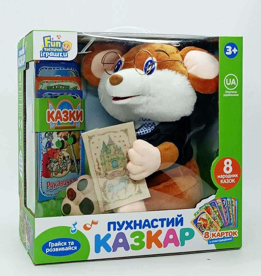 Інтерактивна Мишка-казкарка (29 см) Limo toy - коричнева, 8 казок українською мовою FT0033-1