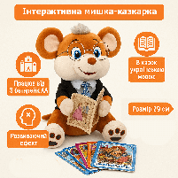 Інтерактивна Мишка-казкарка (29 см) Limo toy - коричнева, 8 казок українською мовою FT0033-1, фото 3