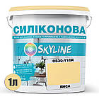 Кольорова Фарба СИЛІКОНОВА Skyline для вологих приміщень 0530-Y10R Янса 1л, фото 3