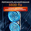 Робот для миття вікон розумний мийник з пультом дистанційного керування склоочисник віконний пилосос, фото 7