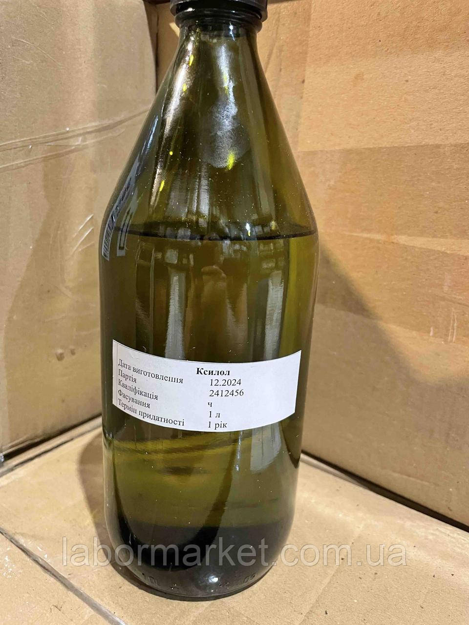 Ксилол, фото 1