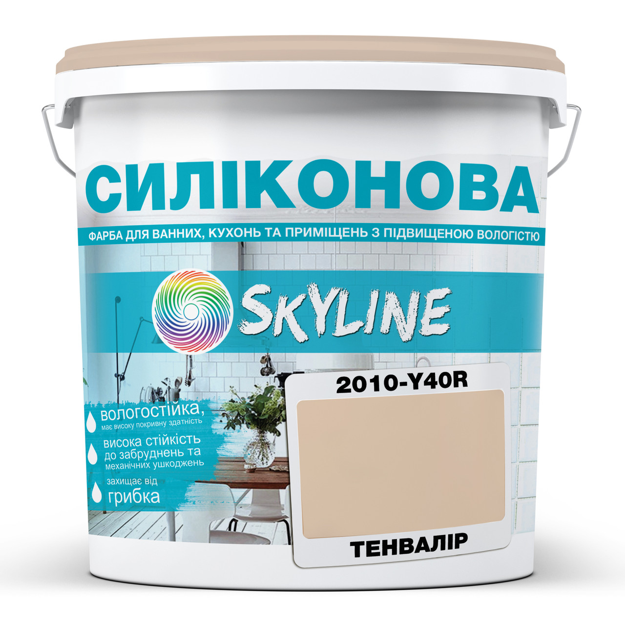 Кольорова Фарба СИЛІКОНОВА Skyline для вологих приміщень 2010-Y40R Тенвалір 1л