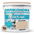 Кольорова Фарба СИЛІКОНОВА Skyline для вологих приміщень 2010-Y40R Тенвалір 1л, фото 3