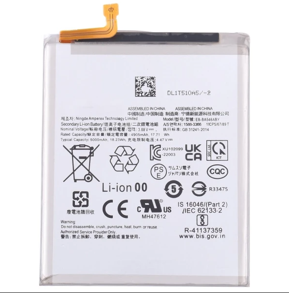 Акумулятор для Samsung Galaxy A25, A34, A54 (A256, A346, A546) / EB-BA546ABY, 5000 mAh Original PRC
