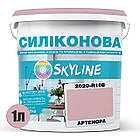 Кольорова Фарба СИЛІКОНОВА Skyline для вологих приміщень 2020-R10B Артенора 1л, фото 2